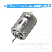 供应按摩器微型电机医疗保健器材自动化产品马达有刷直流电动机