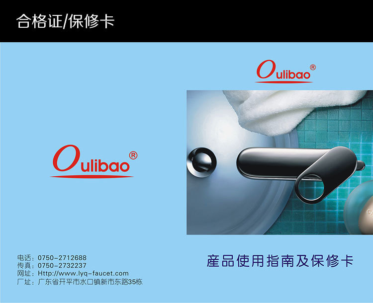 詳情通用---新_03