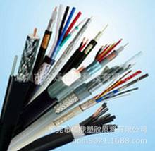 低煙無鹵電纜線材料/阻燃電纜線料