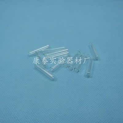 6mm*30mm 5mm*30mm玻璃小导管 发酵管杜氏小管厂家供应|ms