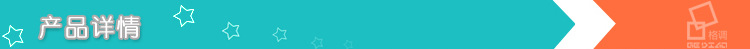 格調標題-產品詳情