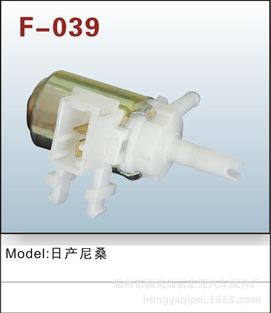 F-039