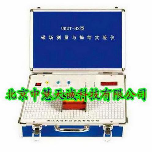 磁场测量与描绘实验仪型号：ZH9463