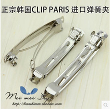 ںCLIP PARISƬʽеɼзDIYֹ