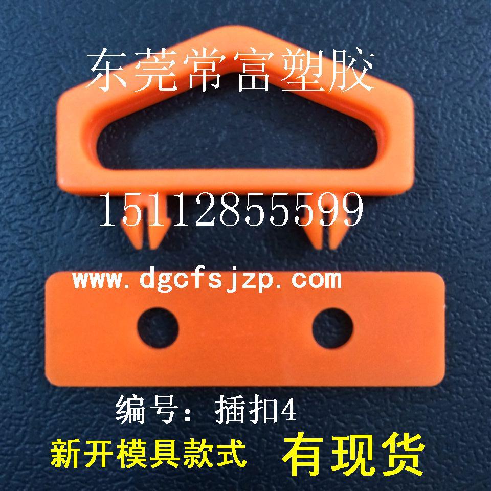 生产常富生产塑胶黑色注塑成型Plastic黑色plane黑色hole黑色塑胶