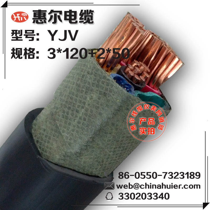 电线电缆YJVP-3*4铜丝编织屏蔽铜带绕包电力电缆