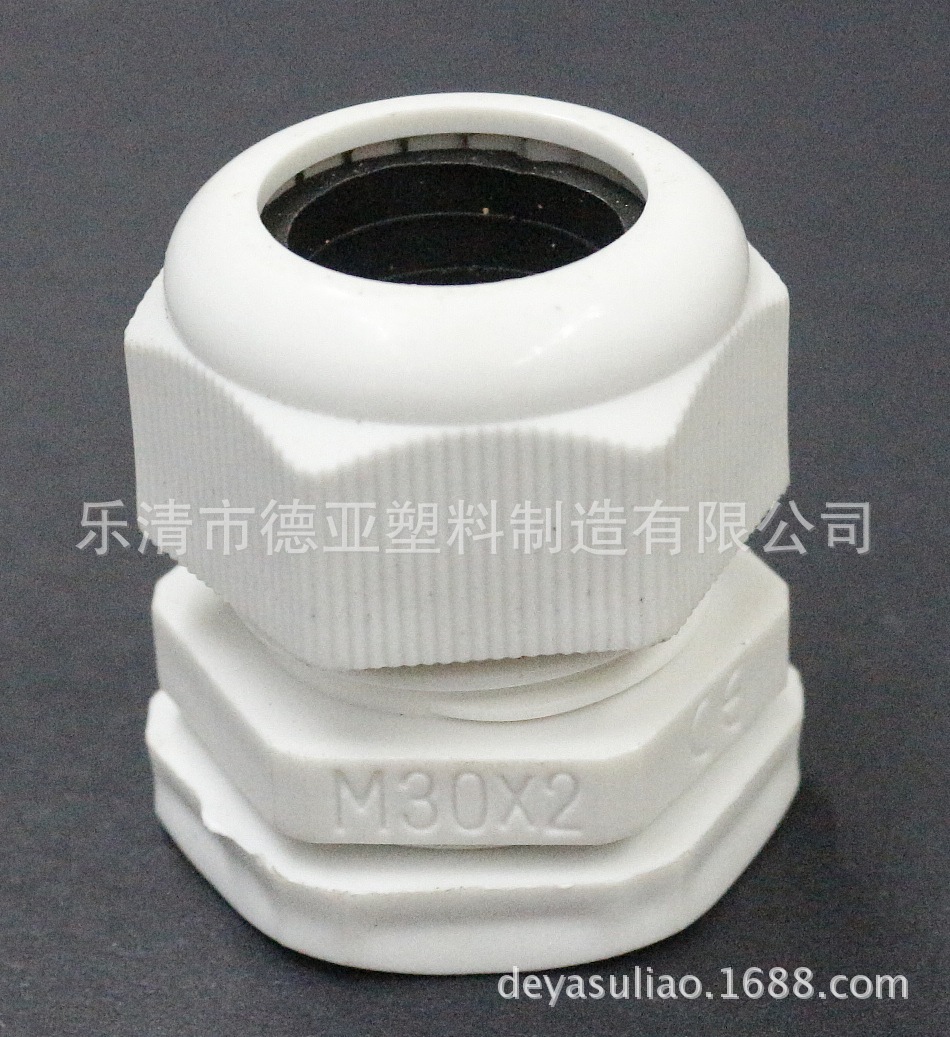 M30x2尼龙电缆接头 电缆防水接头 m30x2防水接头 塑料电缆固定头