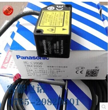 brand new Original quality goods panasonic Panasonic number laser Displacement Ranging sensor HG-C1050 Tax