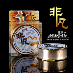 27008 【50-meter fishing line (box)】 Japanese original imported fishing line, fishing tackle wholesale