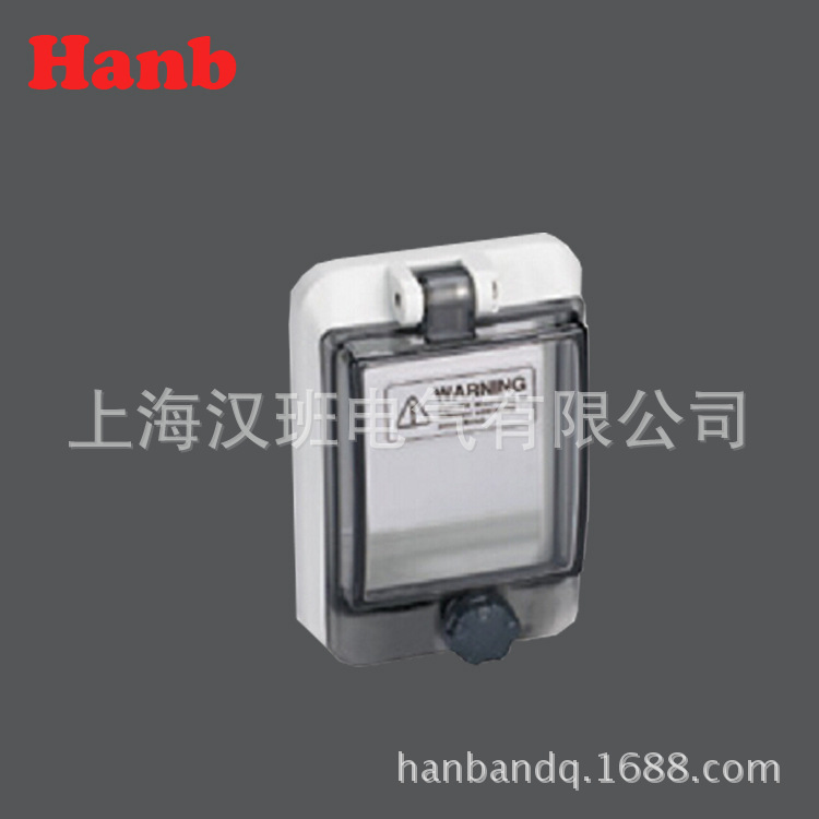 2位透明保护窗罩 断路器保护窗口防尘保护罩 塑料透视罩