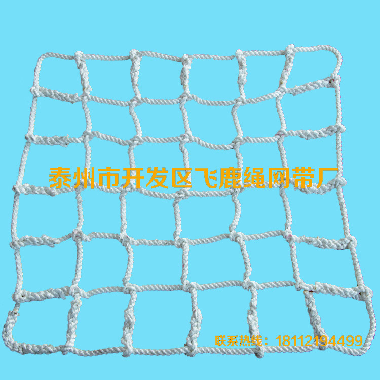 攀爬防护网厂家定制安全尼龙吊顶拓展户外防护安全隔离防坠网