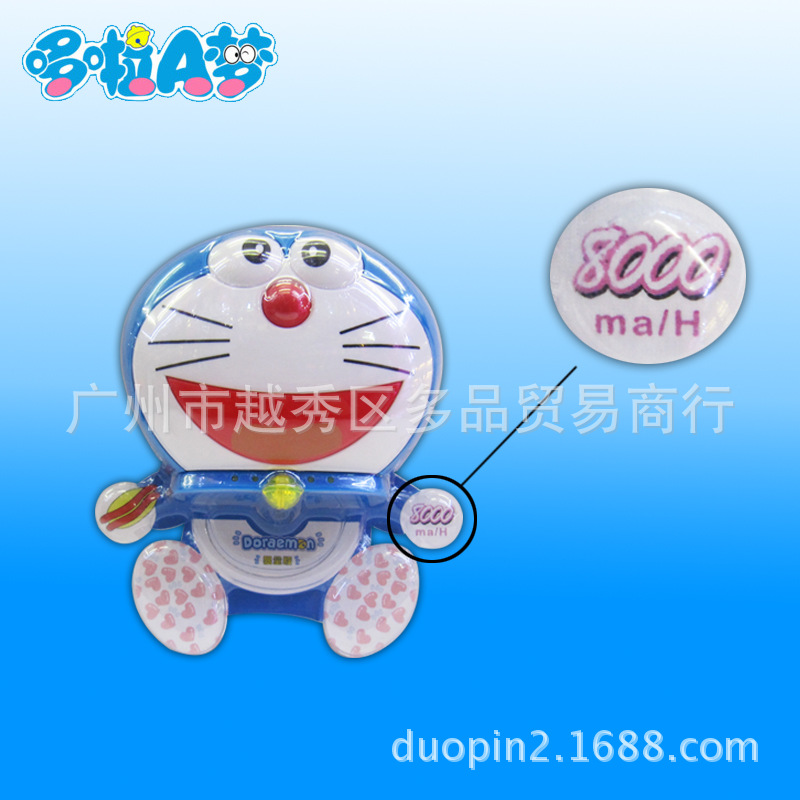 厂家直销 新款 创意卡通叮当猫8000毫安移动电源多啦A梦充电宝6