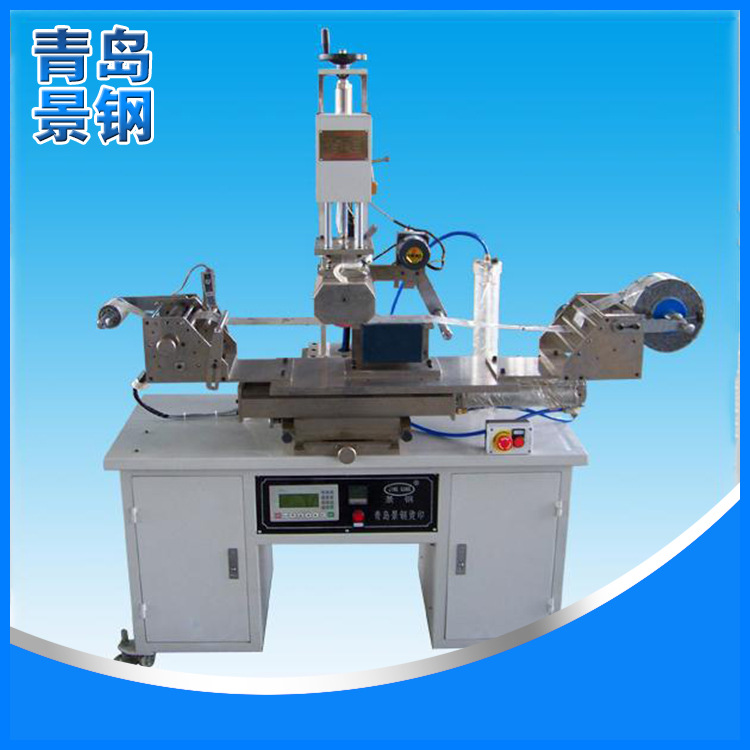 青岛景钢长期供应PLC控制TJ-80立体定位多色热转印机