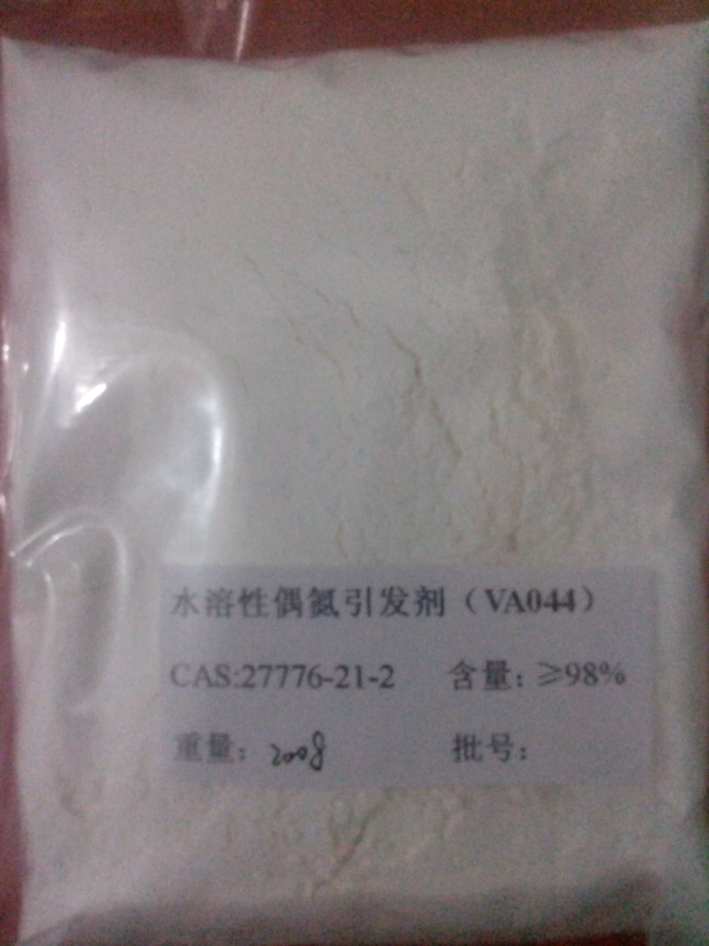 供应偶氮二异丁咪唑啉盐酸盐 VA-044 引发剂