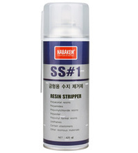 Nabakem n ϰ SS#1 ģߘ֬ȥ