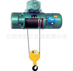 长期供应江阴凯澄起重机行车钢丝绳电动葫芦双速MD1-D型0.5t -9m