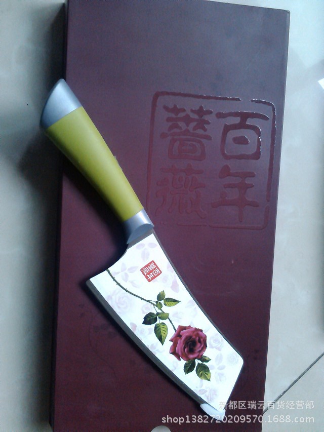 百年好7