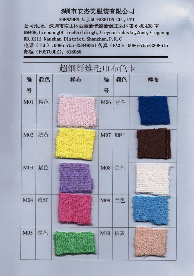 Peignoir jeunesse - Ref 596005 Image 18