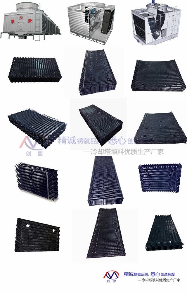 首頁結構圖—橫流