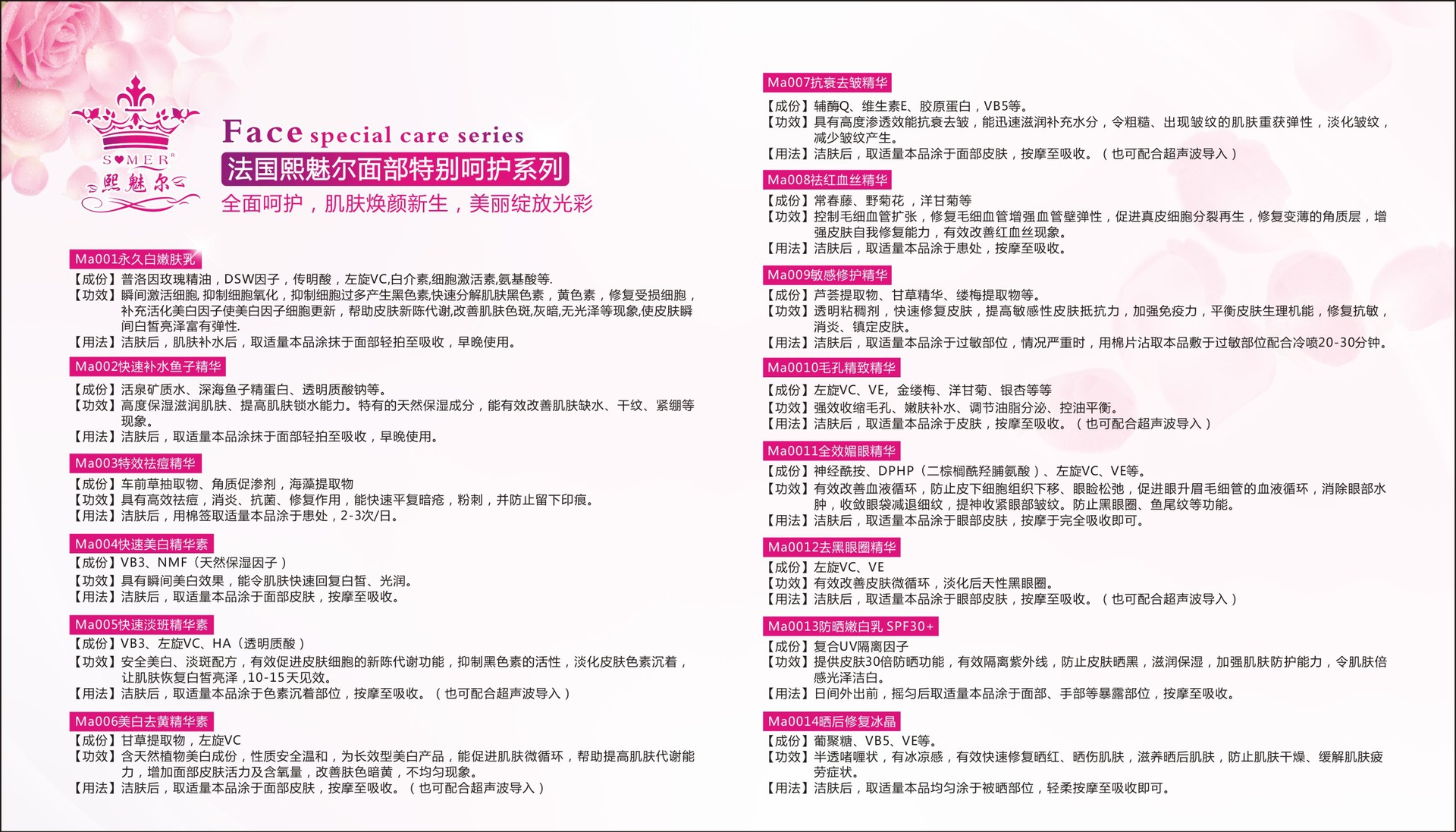 郑州化妆品_郑州化妆品批发市场