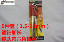 ��ԭ�b��ƷBONDHUS����K���L ���^�����ǰ��� ���ǳ� ���� 17099