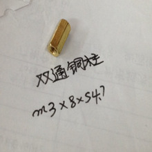 Slhpͨ~ĸm3x8x4.7   pͨǼLĸ