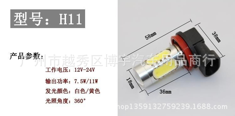 QQ截圖20141104092325