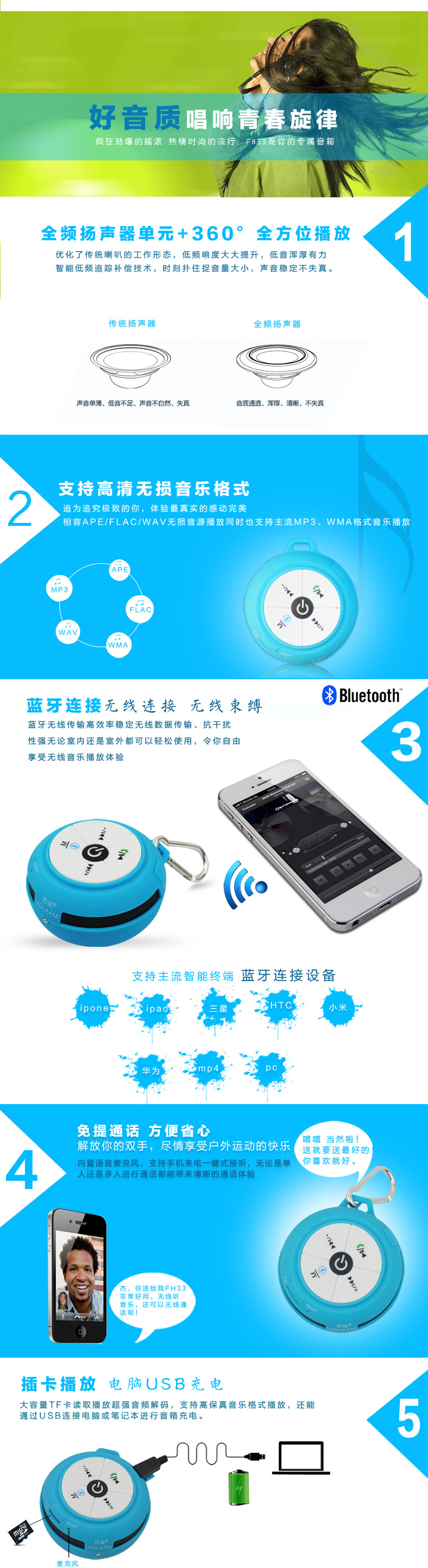 Haut-parleurs portables NOGO - Ref 2264391 Image 8