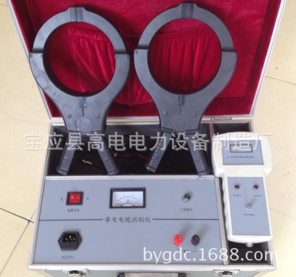 带电停电电缆识别仪.带电电缆识别仪.停电电缆识别仪