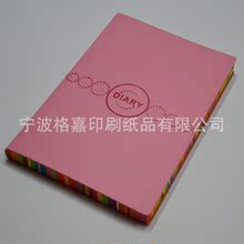 日韩风时尚记事本 日记本 彩色系列可爱女孩记事本宁波厂家批发