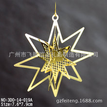 铜质天使圣诞树/鹿/圣诞礼物/爱心3D挂件 欧式创意五角星3D挂饰