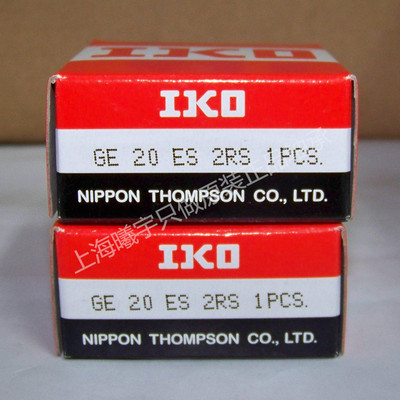 日本汤姆逊IKO加油式关节轴承 日本IKO轴承GE20ES-2RS ！|ru