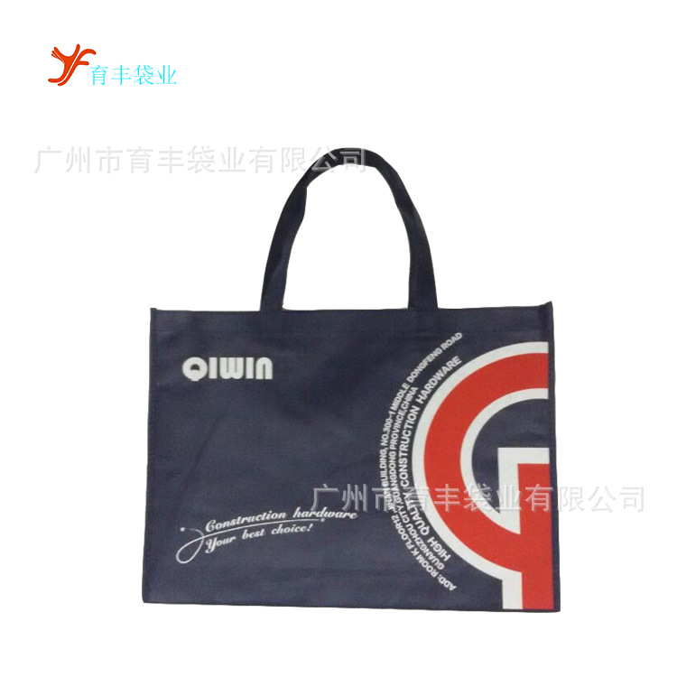 广州厂环保牛津布包装袋 600d牛津布袋 尼龙布手提包制做防水耐用