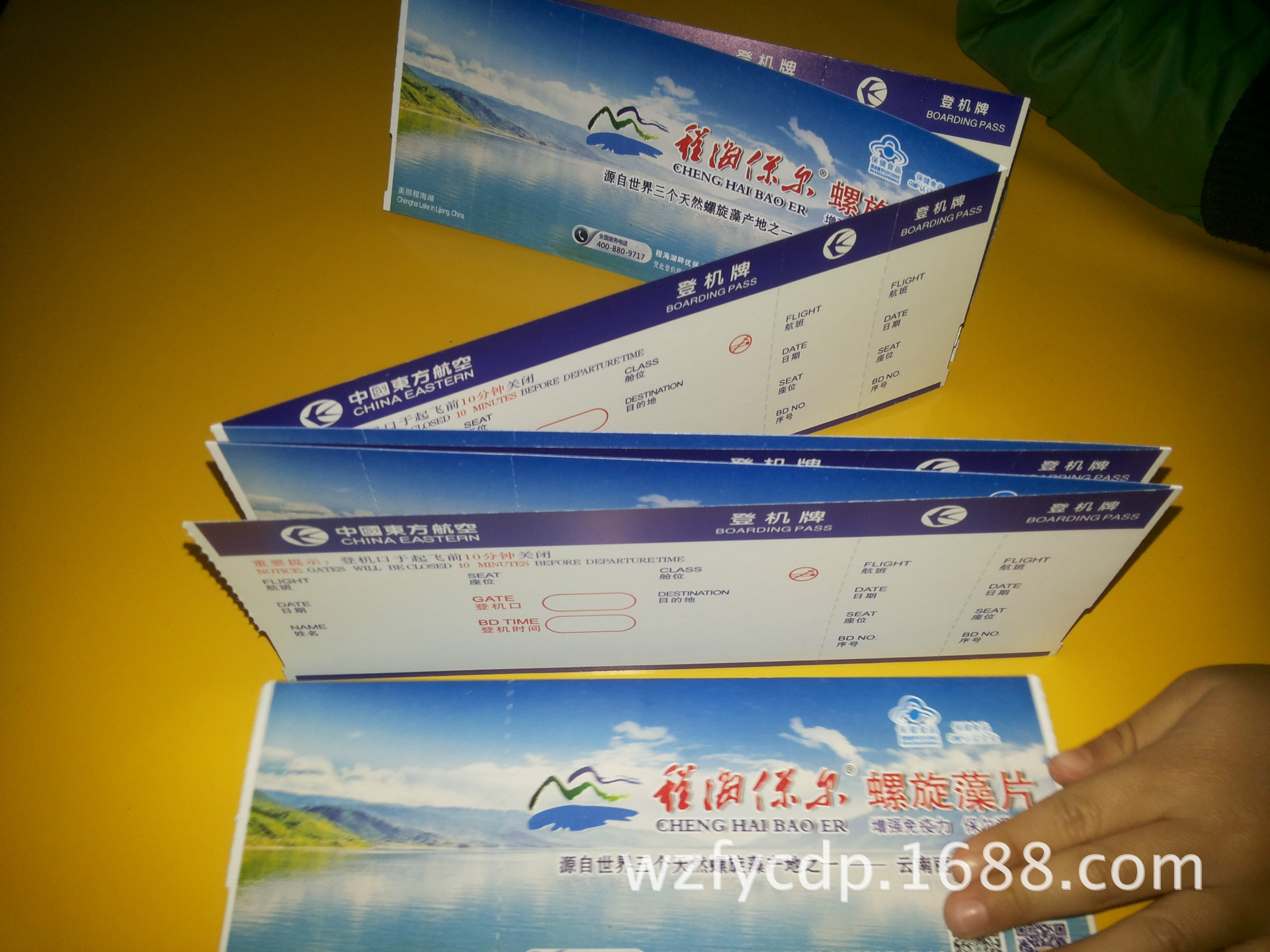 20140309_143440