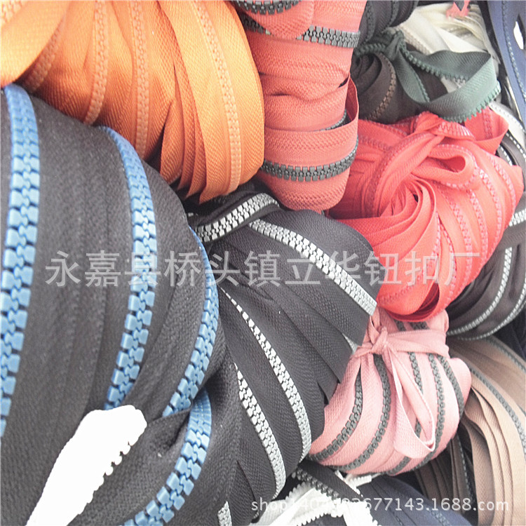 供应批发码装3#5#8#10#树脂拉链服装家纺包包拉链 厂家批发