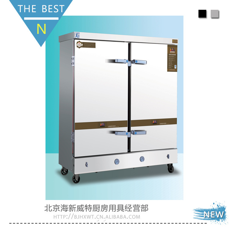 美厨实用新型蒸饭柜  双门商用蒸饭柜 MCKZ-H24鼎美睿弘|ru