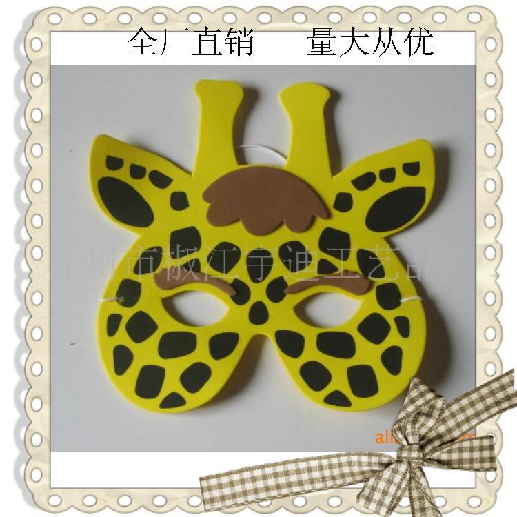 360旺鋪生成圖片