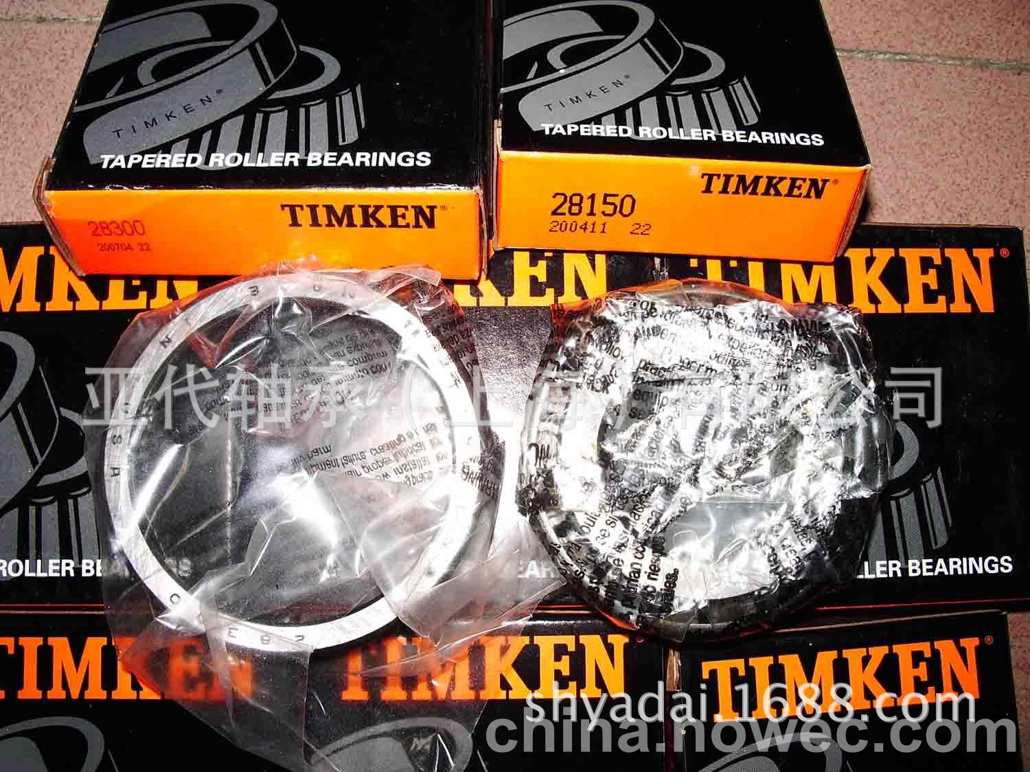 现货供应洛轴LYC 圆锥滚子轴承32324