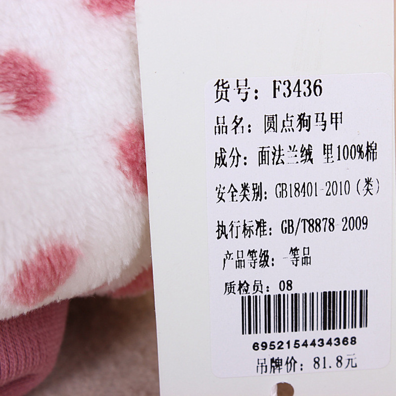 Gilet enfant en velours - Ref 2069778 Image 14