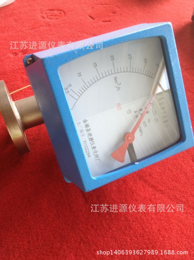 金属管浮子流量计4945613