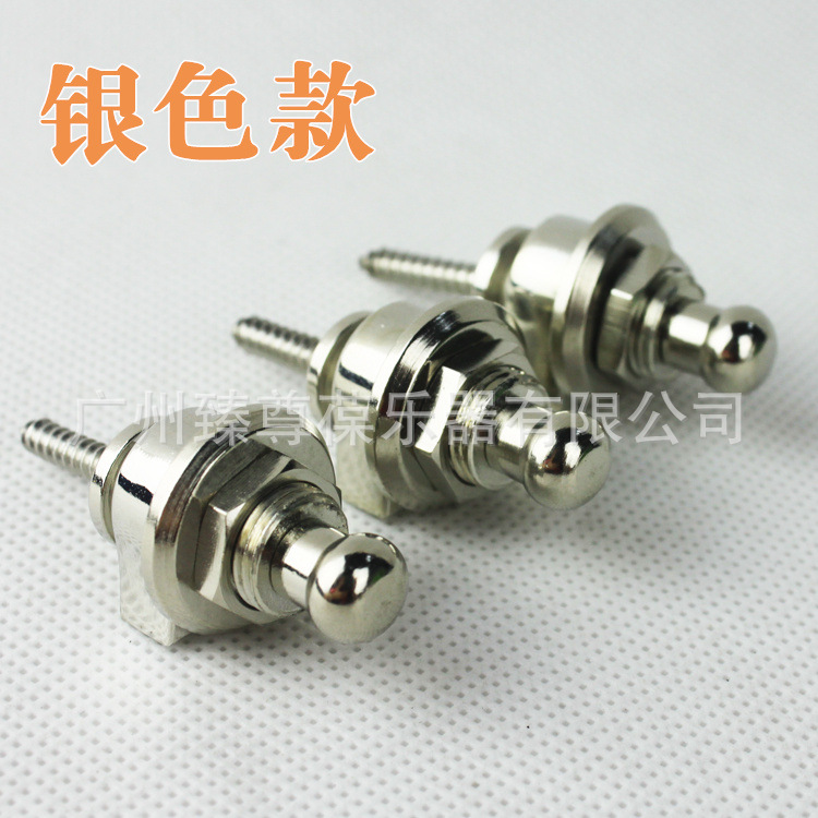 高级吉他背带扣-01