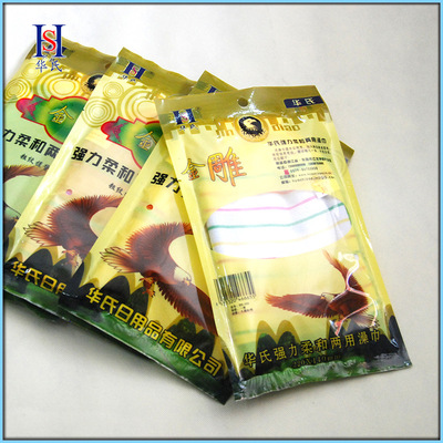 华氏澡巾批发厂家直销金雕洗澡巾搓澡巾男女免搓沐浴球拉背长条|ms