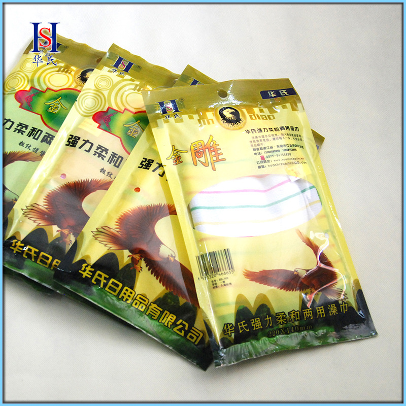 华氏澡巾批发厂家直销金雕洗澡巾搓澡巾男女免搓沐浴球拉背长条|ms