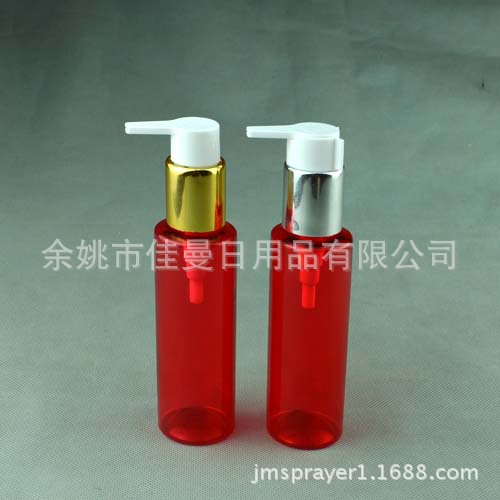 100ml透明红色平肩乳液瓶  塑料分装瓶