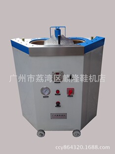 Поставка Qilong Ql-Pneumatic Double Gak Barrel Machine/Shoe Mechanical/Shoe Equipment/Shoe Machine