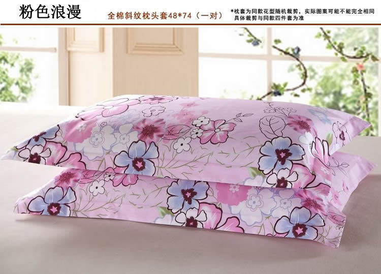 粉色浪漫-枕套