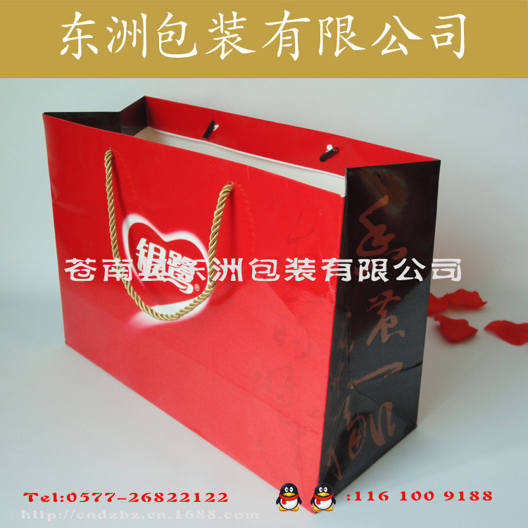 【苍南东洲包装】专业生产彩印外包装袋 食品包装亮膜手提袋