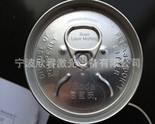 光纤激光打标机_飞行式激光打标机 专注流水线