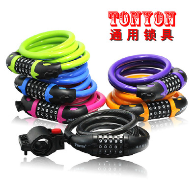 通用566 防盗公路自行车锁挂锁折叠车锁山地车5位密码锁436g|ru