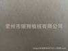 [灰色]